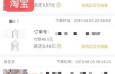 学生党如何选择靠谱的赚钱软件？知乎高赞推荐了解一下！