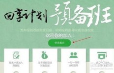 高中毕业后如何快速找到赚钱的门路？