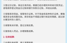 顺义区兼职出纳工作机会，你了解多少？