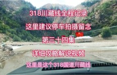 自驾游如何边玩边赚？探索旅行中的生财之道