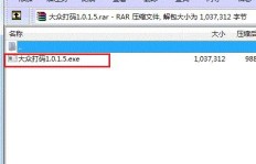 如何进行打码操作？打码头像的具体步骤是怎样的？