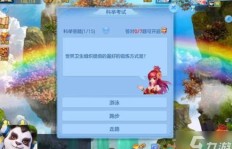 神武4端游中哪个职业最能快速积累财富？