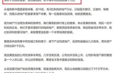 如何巧妙利用‘挣钱羊毛’机会实现额外收益？