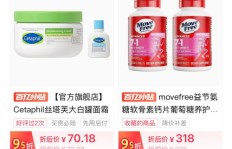 拼多多百亿补贴券如何助力购物更省钱？