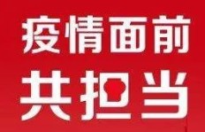 锦上添花招聘兼职，待遇优厚机会难得，你准备好了吗？