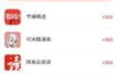 我爱广告赚钱是否真实可信？能否实现稳定收益？