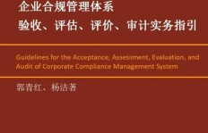警察退休后如何开启副业新篇章？是否合法合规？