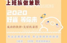 如何一步步打造专属副业抄书攻略图？