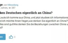 阿丽德究竟如何？知乎上的评价又是怎样的？