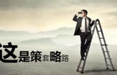 为何我们仍在寻找挣钱的机会，却始终无门可入？