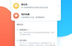 寻找西安本地兼职群聊，哪里有靠谱的西安兼职信息交流群？