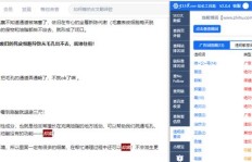 知乎上有哪些鲜为人知的赚钱行业？