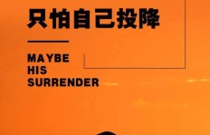 男生如何利用副业实现简短励志的人生逆袭？