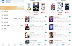 为何市面上流行的赚钱软件大多涉嫌盗版？真相令人深思