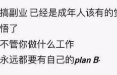 女生摆摊做副业，纱袋生意真的能赚钱吗？