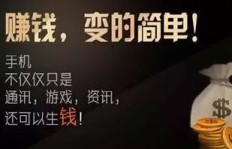 赚钱与否真的不重要？快乐才是生活的真谛吗？