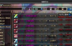 补天志里如何白手起家？一步步教你经商赚钱的实用攻略