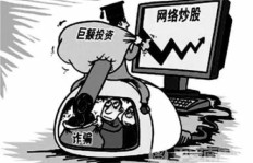 在北京为官员看风水真的能赚大钱吗？