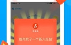 如何利用多多推金币助力提升收益？你真的会用吗？