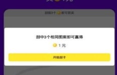 有没有快速赚钱且无需投资的软件推荐？