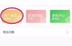 如何在寝室里快速赚取零花钱？有没有高效的方法？