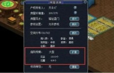手游梦幻西游真的能实现盈利吗？如何通过游戏赚取收益？