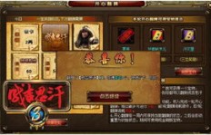 成吉思汗3中，学生玩家如何高效赚取游戏金币？
