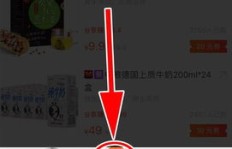如何高效利用天天钻平台快速赚钱？附详细攻略视频解析