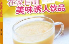 如何在家自制美味饮品，开启副业新机遇？