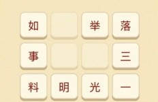 如何通过朗读成语实现盈利？普通话读成语也能赚钱吗？