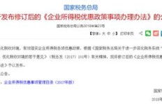所得税汇算清缴是什么？大白话解释让你秒懂！