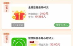 什么样的手机平台才能真正帮你赚到钱？