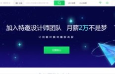 如何成为播放间兼职美工？原创图片设计全攻略