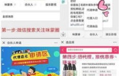 淘宝广告代理商哪家强？专业代理公司如何助力商家推广？