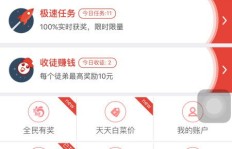哪个阅读软件最能赚钱？靠谱推荐了解一下！