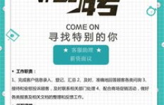 成都兼职招聘公告何处寻？如何获取最新兼职信息？