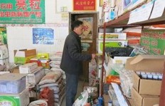 乡镇开设农资店，盈利前景如何？值得一试吗？