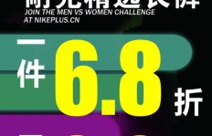 耐克微信宣传蕴含哪些奥秘？其广告究竟想要传达怎样的理念？