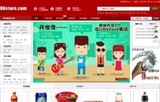 校园超市里哪些商品利润最高？知乎网友热议