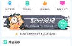 秒记助手如何实现高效赚钱？这款软件真的靠谱吗？