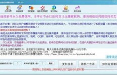 全自动挂机赚钱软件真的免费吗？如何实现轻松盈利？