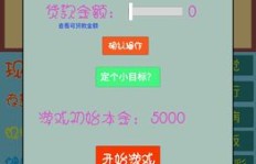 哪款游戏最能赚大钱？你绝对想不到的赚钱利器！