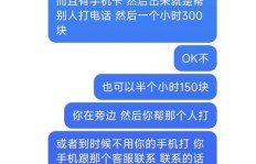 网络平台清退客服兼职工作，是否涉及违法行为？