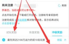 玩游戏也能赚钱？这款盒子真的能提现吗？