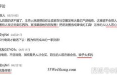 法国梦泉仅是微商代理吗？它背后的真实身份究竟如何？