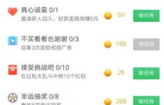 如何通过游戏实现全额提现赚钱，真的可行吗？
