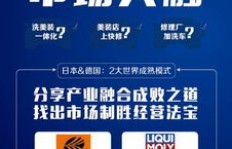 洗车行业真的能盈利吗？经营洗车行是否值得投资？