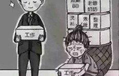 胖了真的能多挣钱，瘦了就难赚钱吗？真相究竟如何？