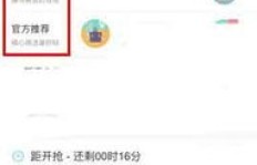 支付宝用户如何利用网络兼职实现轻松赚钱？