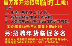 重庆渝北区哪里有靠谱的临时工招聘？急求最新信息！
